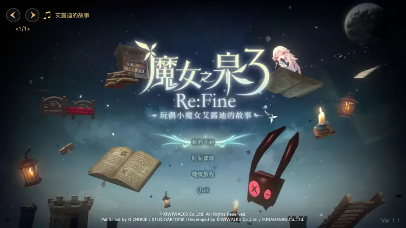 【2.5D/神作/RPG】疾风魔女：魔女之泉3【官中/1G】【更新】 RPG 第1张