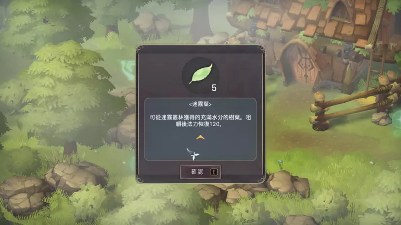 【2.5D/神作/RPG】疾风魔女：魔女之泉3【官中/1G】【更新】 RPG 第3张