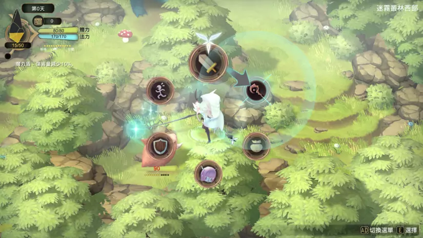 【2.5D/神作/RPG】疾风魔女：魔女之泉3【官中/1G】【更新】 RPG 第4张