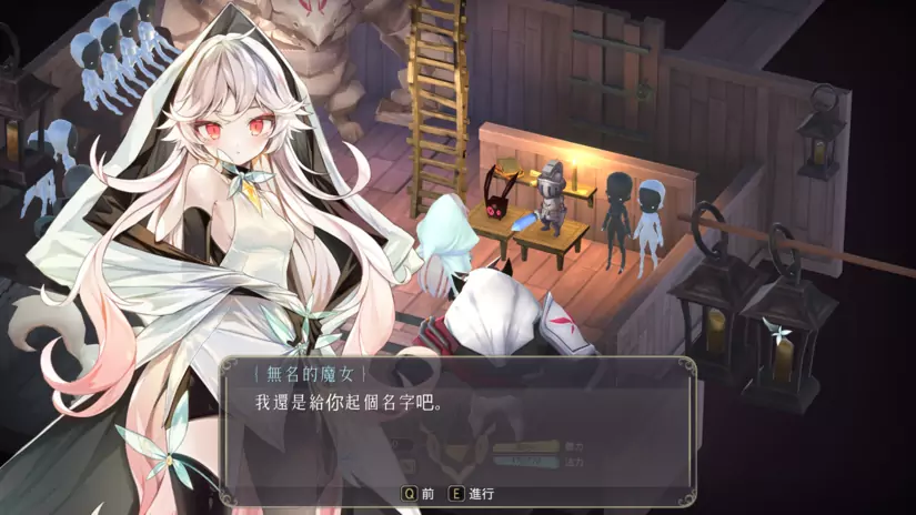 【2.5D/神作/RPG】疾风魔女：魔女之泉3【官中/1G】【更新】 RPG 第2张