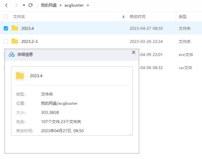 4月汇总，感谢有你 不明物体 第1张