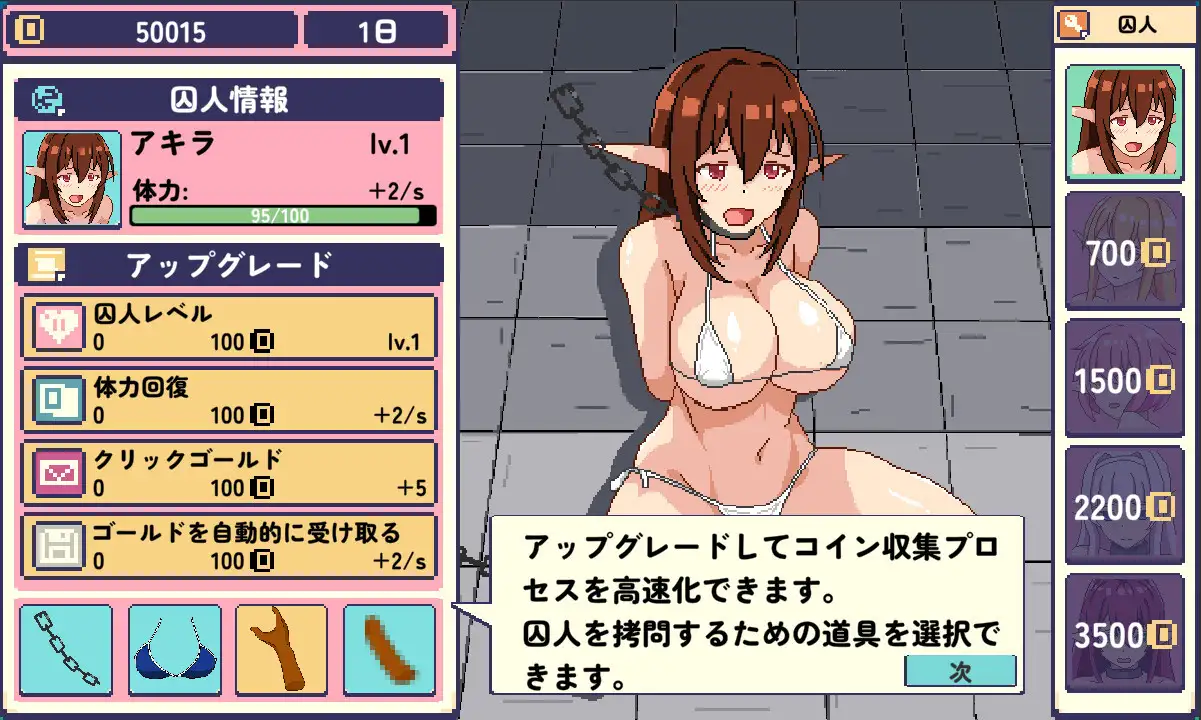 【SLG/像素】エルフの囚人【665M】 SLG 第2张