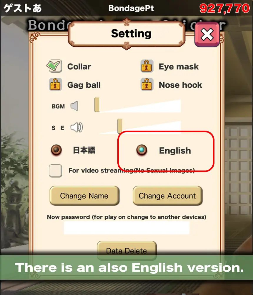 【SLG/动态/PC+APK】绑缚妖梦点击器【500M】 SLG 第2张