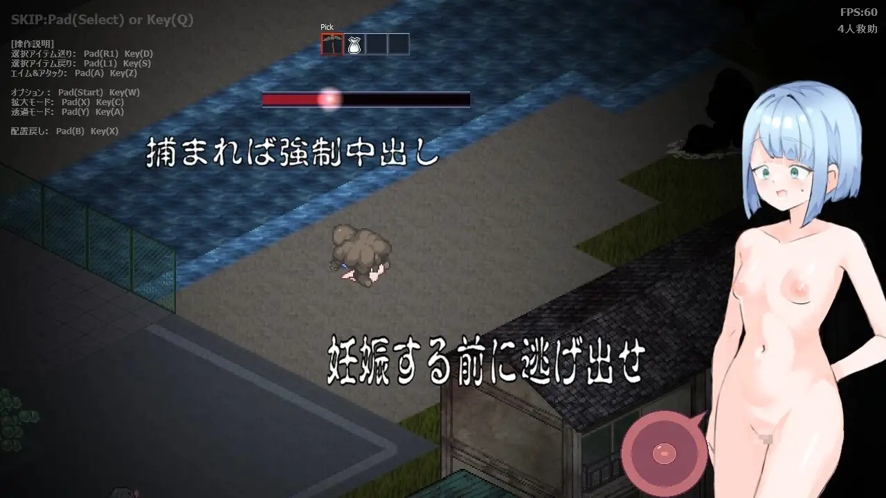 【ACT/像素】肉壺村-bitch village-【60M】 ACT 第4张