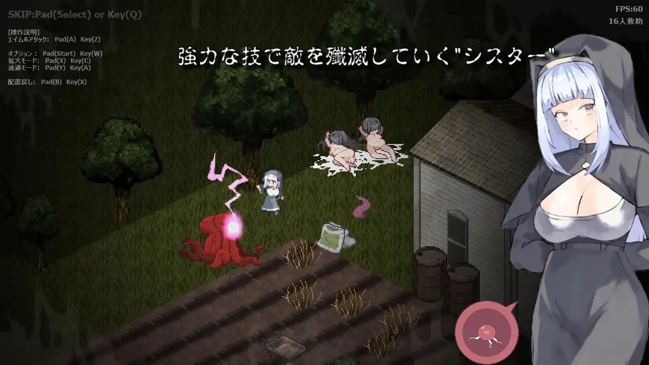 【ACT/像素】肉壺村-bitch village-【60M】 ACT 第3张