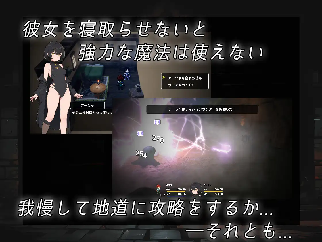 【SLG/NTR】NTR地牢 - 迷宫里的少女是否能看到他人的梦境【1.5G】 SLG 第6张