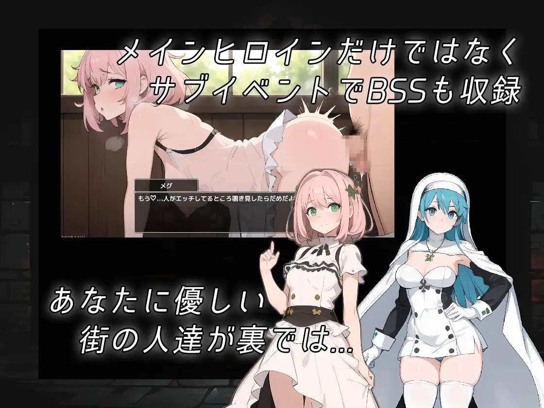 【SLG/NTR】NTR地牢 - 迷宫里的少女是否能看到他人的梦境【1.5G】 SLG 第5张