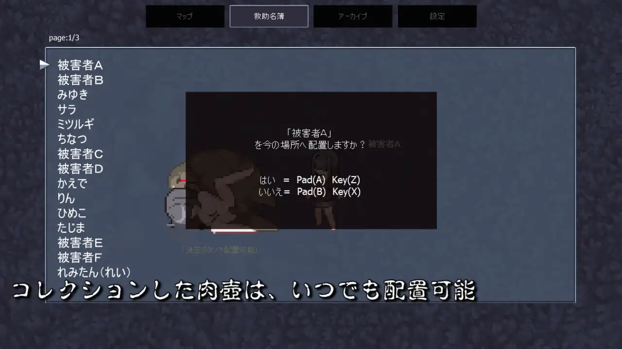 【ACT/像素】肉壺村-bitch village-【60M】 ACT 第6张