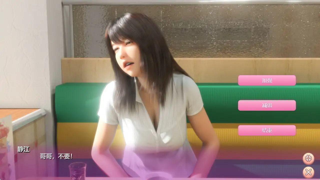 [RJ310474][RJ01024127]にじいろばんび]にーとと天使とえっちな家族汉化本体+温泉dlc，只传安卓版 2.5D动画 第4张