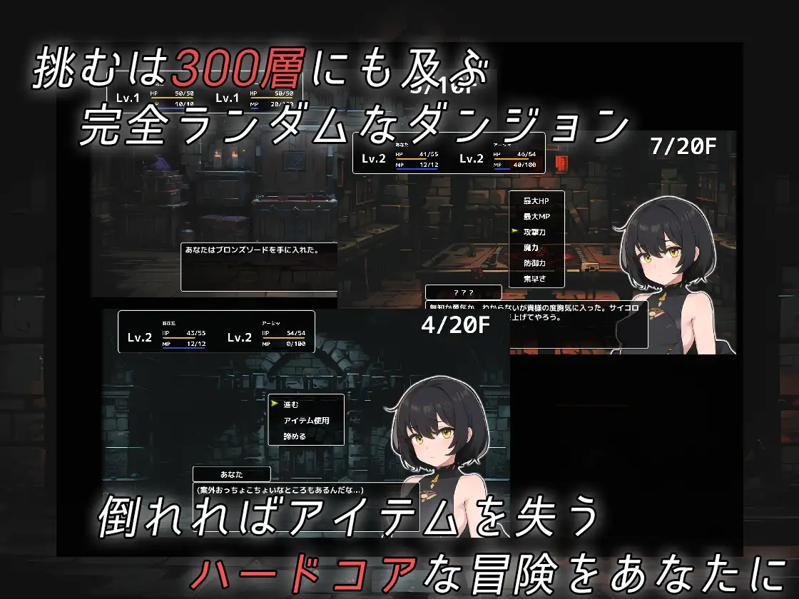 【SLG/NTR】NTR地牢 - 迷宫里的少女是否能看到他人的梦境【1.5G】 SLG 第3张