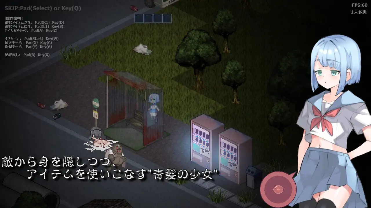 【ACT/像素】肉壺村-bitch village-【60M】 ACT 第2张