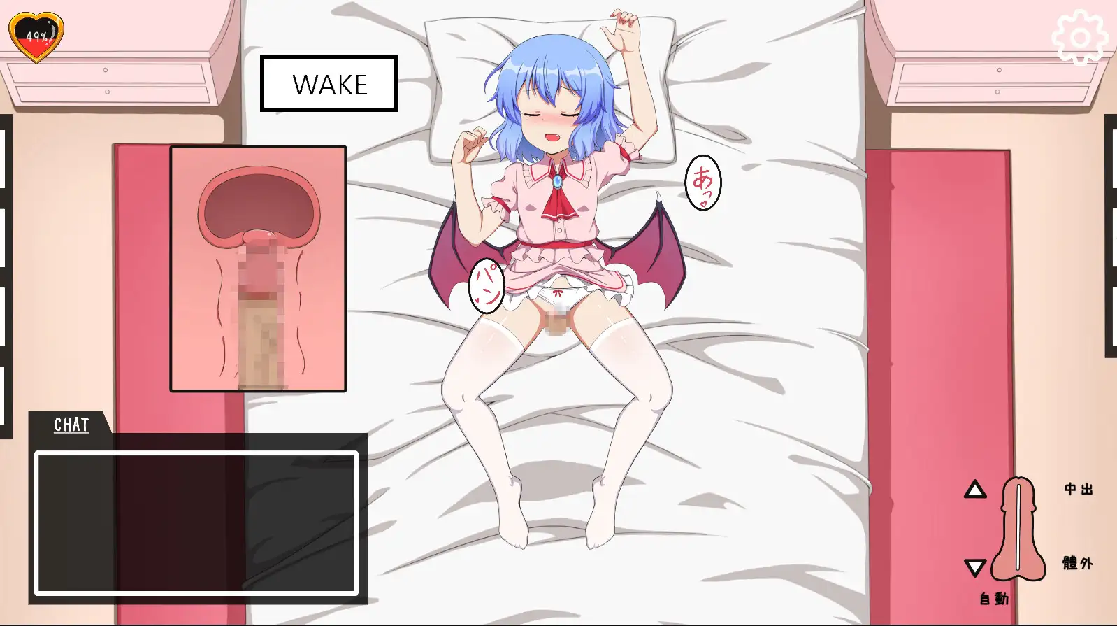 【东方/SLG】睡眠姦！幻想乡的少女~大小姐蕾米莉亚~ DL官方中文版 SLG 第3张