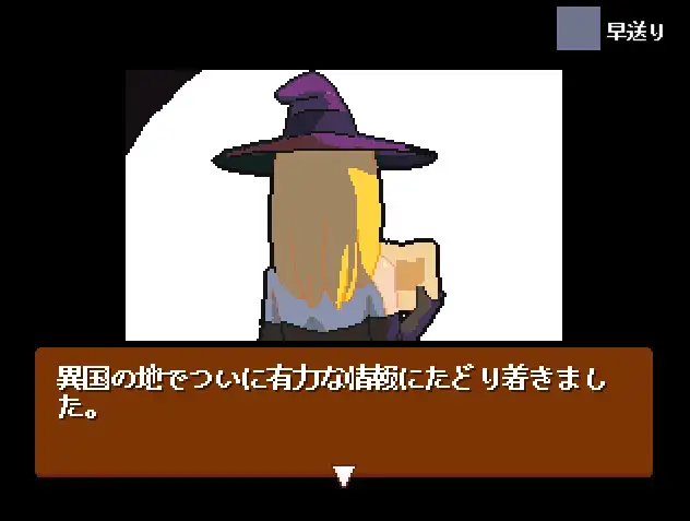 【SLG/像素】魔法使的仓库整理2【180M】 SLG 第6张