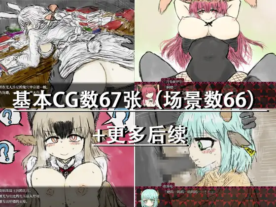 [20200306][イニミニマニモ?] BLACKSOULSII（中国語版）(自购） RPG 第4张