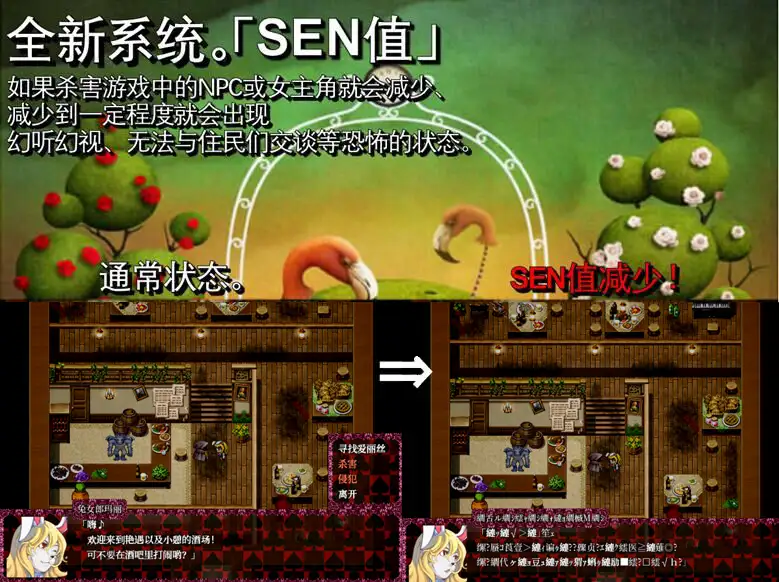 [20200306][イニミニマニモ?] BLACKSOULSII（中国語版）(自购） RPG 第3张