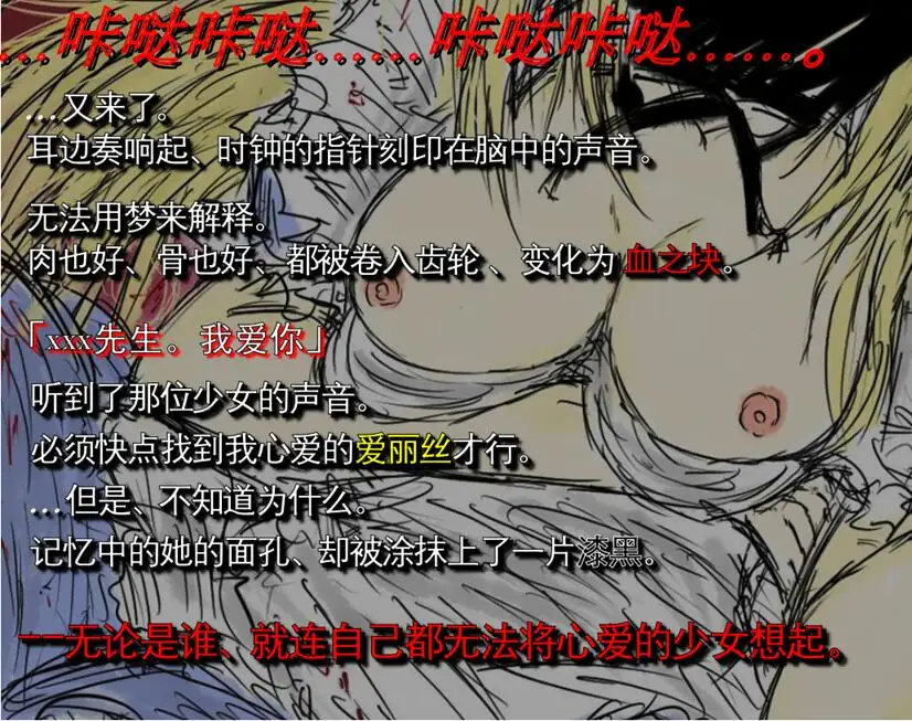[20200306][イニミニマニモ?] BLACKSOULSII（中国語版）(自购） RPG 第2张