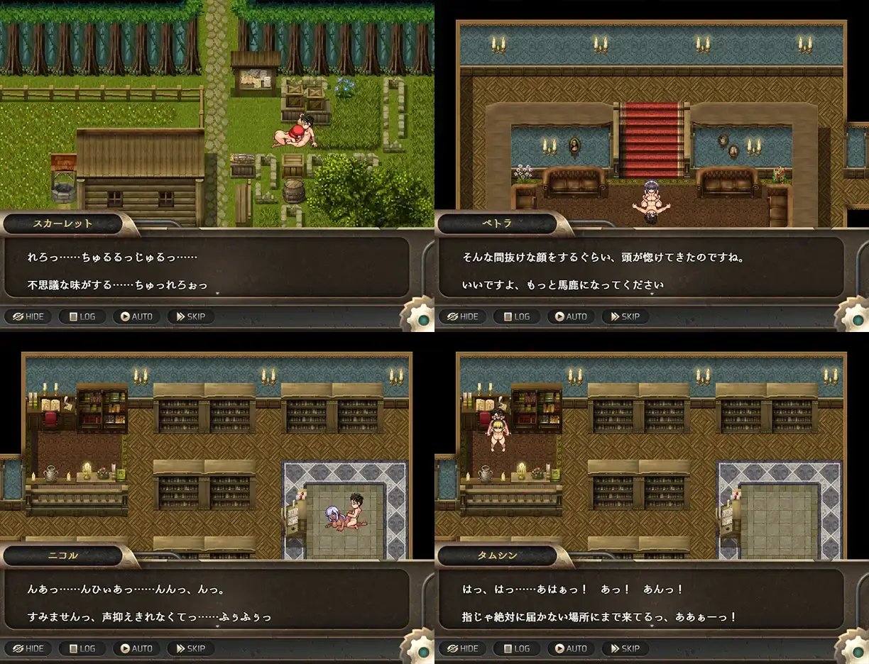 【RPG/汉化】异世界最后一个男人【安卓直装】 RPG 第1张