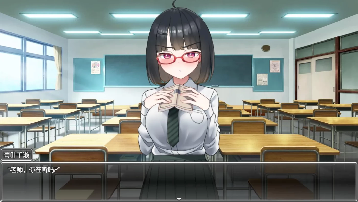 [PC+安卓SLG] [日式SLG/动态] 用奇妙笔记让狂妄JK明白 PC+安卓 汉化版 SLG 第2张