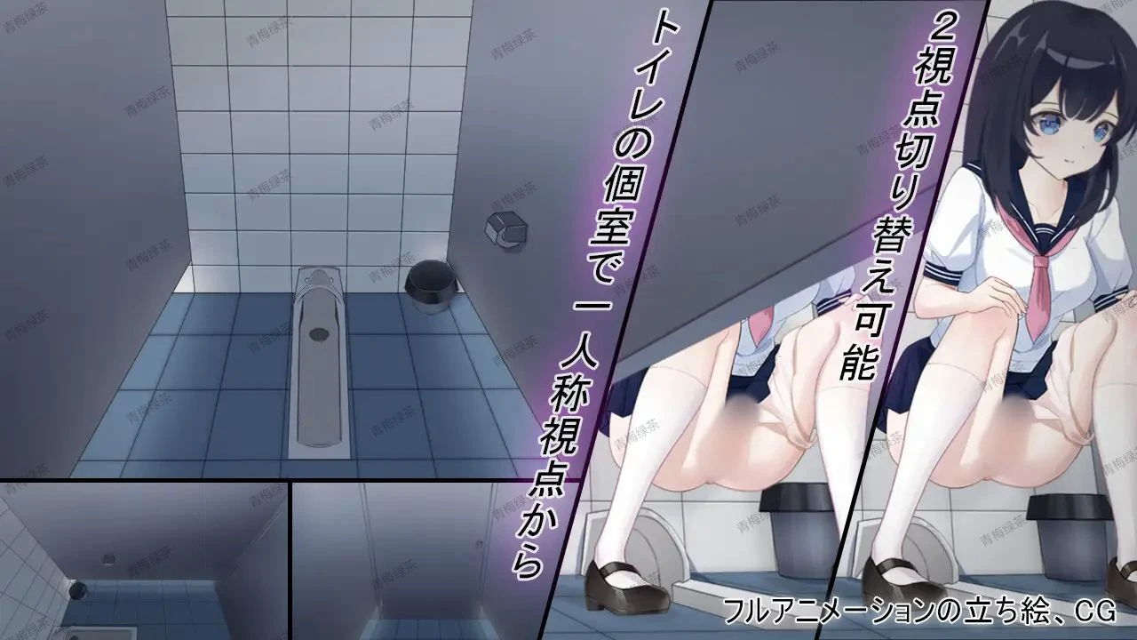 【PC+安卓joi/2D/奇妙RPG/汉化/全动态】PEEPING ACADEMY 盗撮学園 RPG 第1张