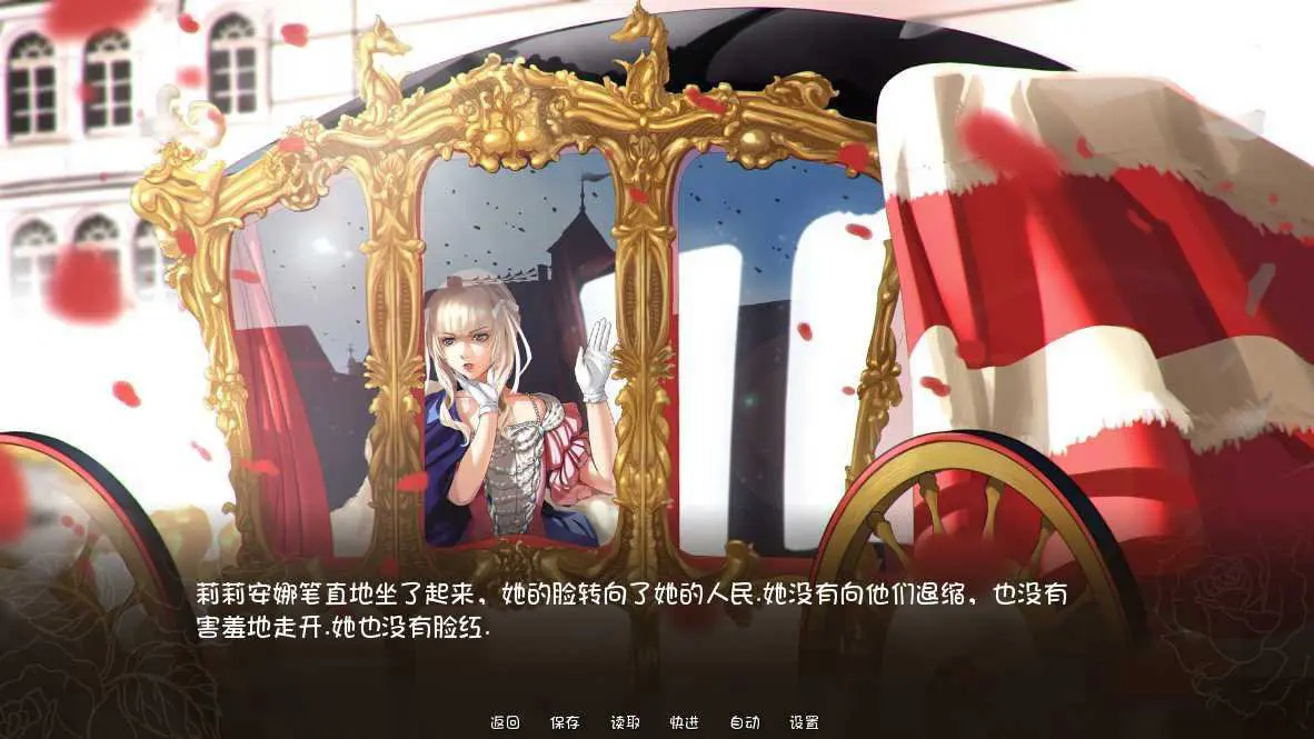 女演员终曲 【安卓直装/改编自真实历史人物】 RPG 第2张