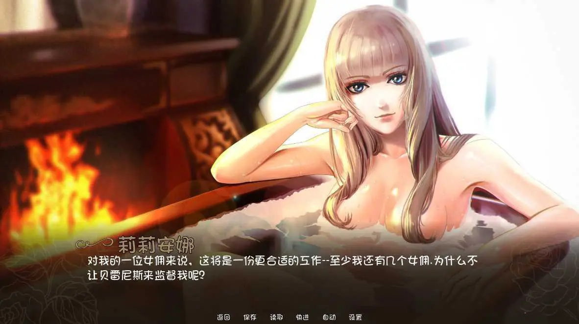女演员终曲 【安卓直装/改编自真实历史人物】 RPG 第1张