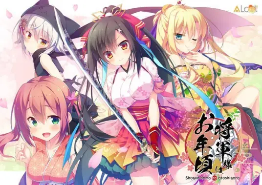 【蜂巢社PC 汉化】将军大人芳华正茂 GAL 第1张