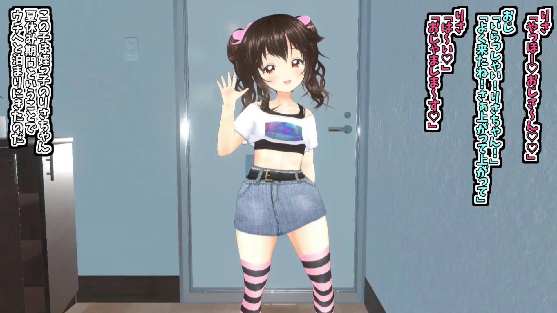 【3D动画/萝莉】姪っ子はロリビッチ【RJ01279746】 动画 第4张