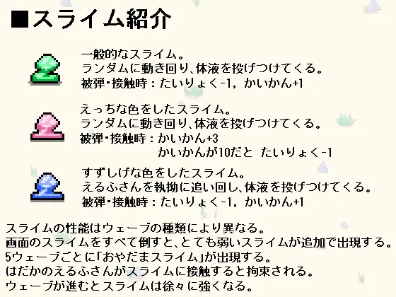 【RJ366734】【生肉/STG】がんなーえるふさんとすらいむのこうや STG 第8张