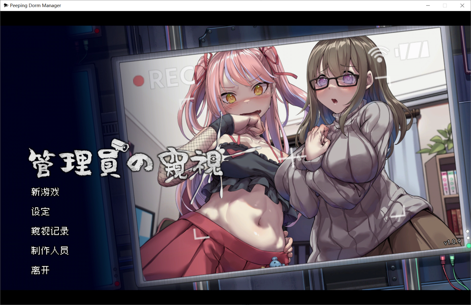 【神级SLG/PC】 管理员的窥视Peeping Dorm Manager ArtBook Ver1.0.7 官方中文步兵版正式版+DLC 【中文/动态/3.5G】 SLG 第2张