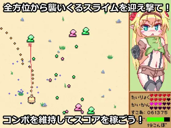 【RJ366734】【生肉/STG】がんなーえるふさんとすらいむのこうや STG 第2张