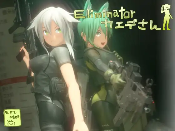 Eliminator 小枫 FPS 第1张