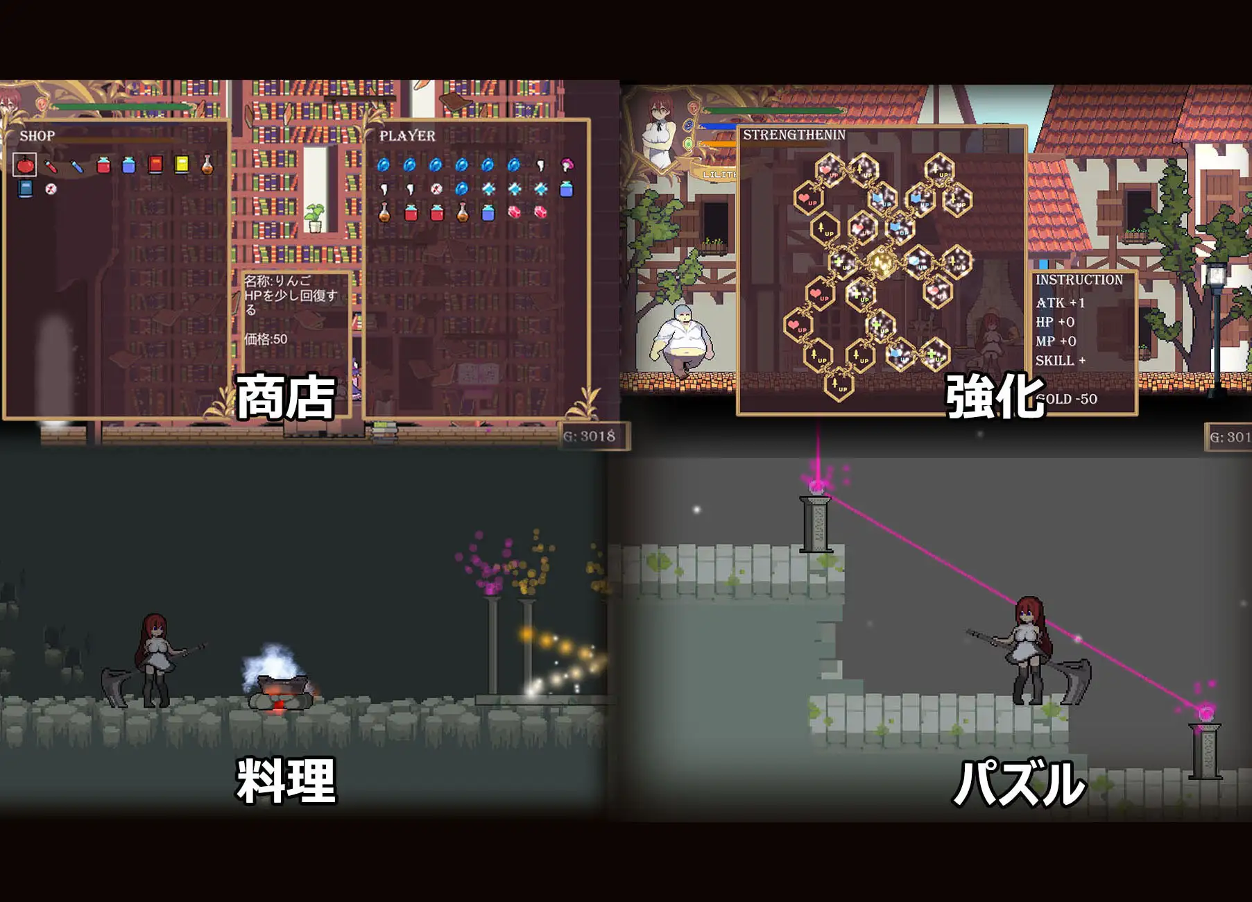 (同人ゲーム) [官中][RJ292487][拂暁の風] DancingReaper ACT 第4张
