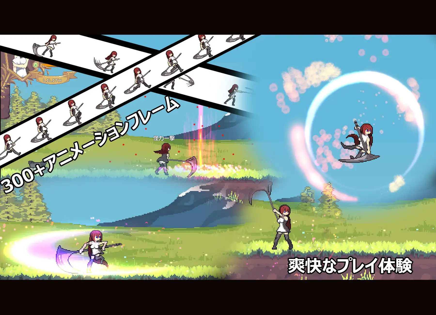(同人ゲーム) [官中][RJ292487][拂暁の風] DancingReaper ACT 第3张