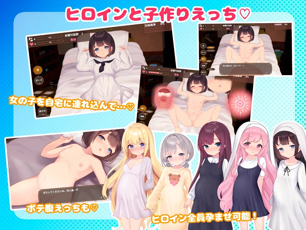 [RPG/后宫/铜矿]阿克梅西亚～后宫怀孕猎人生活～ AI汉化版 アクメシア〜ハーレム孕ませ狩人生活〜 RPG 第9张