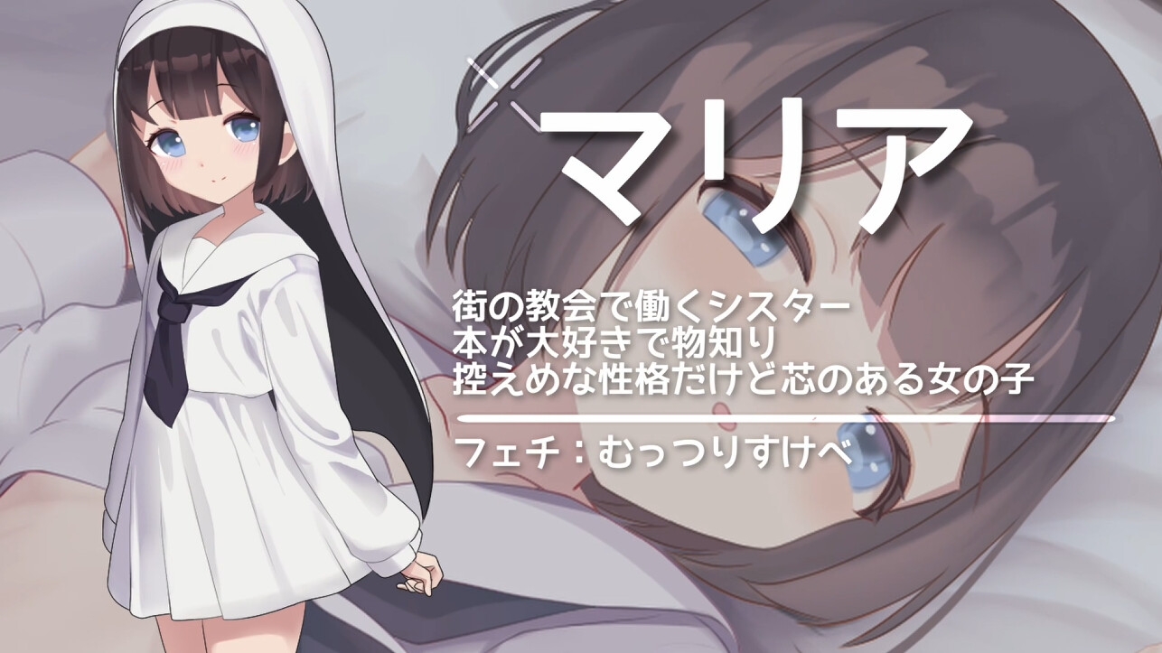[RPG/后宫/铜矿]阿克梅西亚～后宫怀孕猎人生活～ AI汉化版 アクメシア〜ハーレム孕ませ狩人生活〜 RPG 第4张