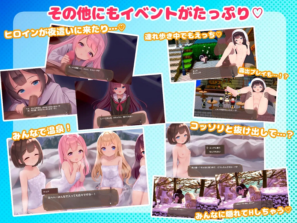 [RPG/后宫/铜矿]阿克梅西亚～后宫怀孕猎人生活～ AI汉化版 アクメシア〜ハーレム孕ませ狩人生活〜 RPG 第10张