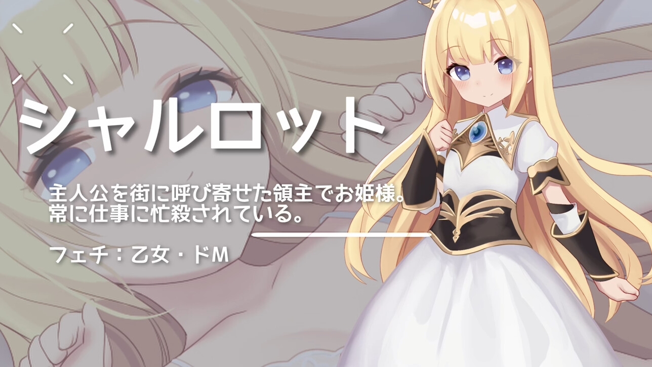 [RPG/后宫/铜矿]阿克梅西亚～后宫怀孕猎人生活～ AI汉化版 アクメシア〜ハーレム孕ませ狩人生活〜 RPG 第8张